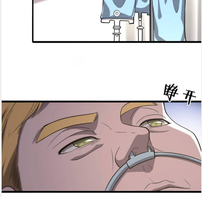 Great Doctor Ling Ran Bab 113 halaman 23