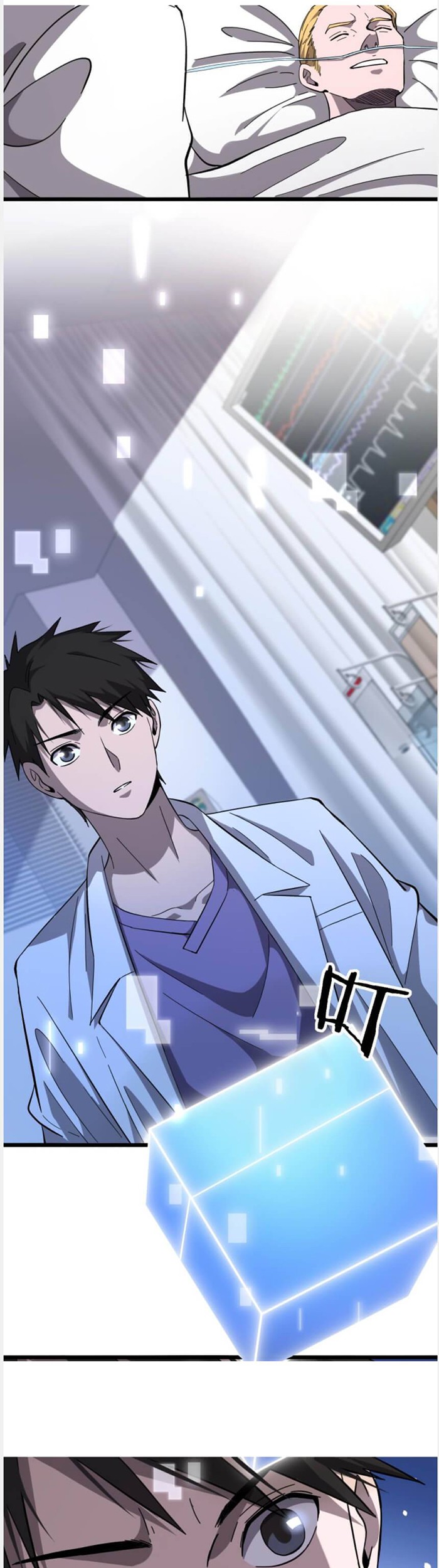 Great Doctor Ling Ran Bab 113 halaman 28