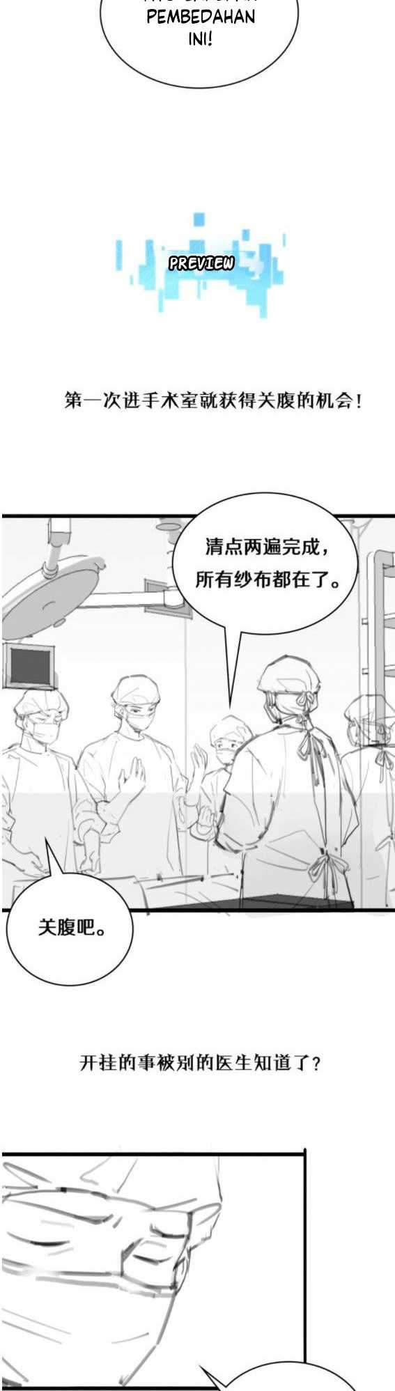 Great Doctor Ling Ran chapter 12 halaman 24
