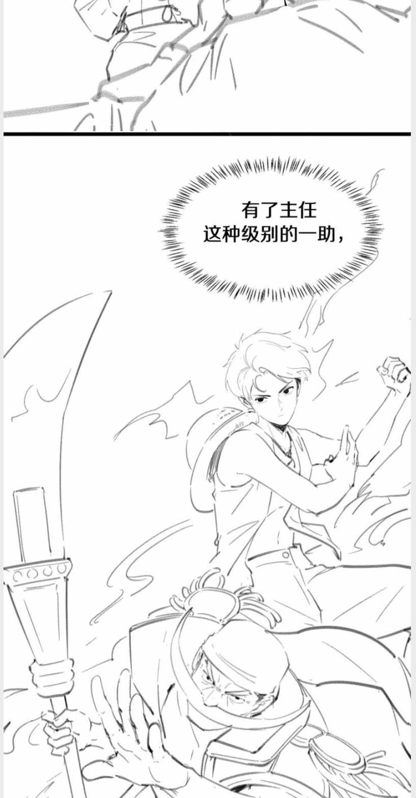 Great Doctor Ling Ran chapter 143 halaman 44