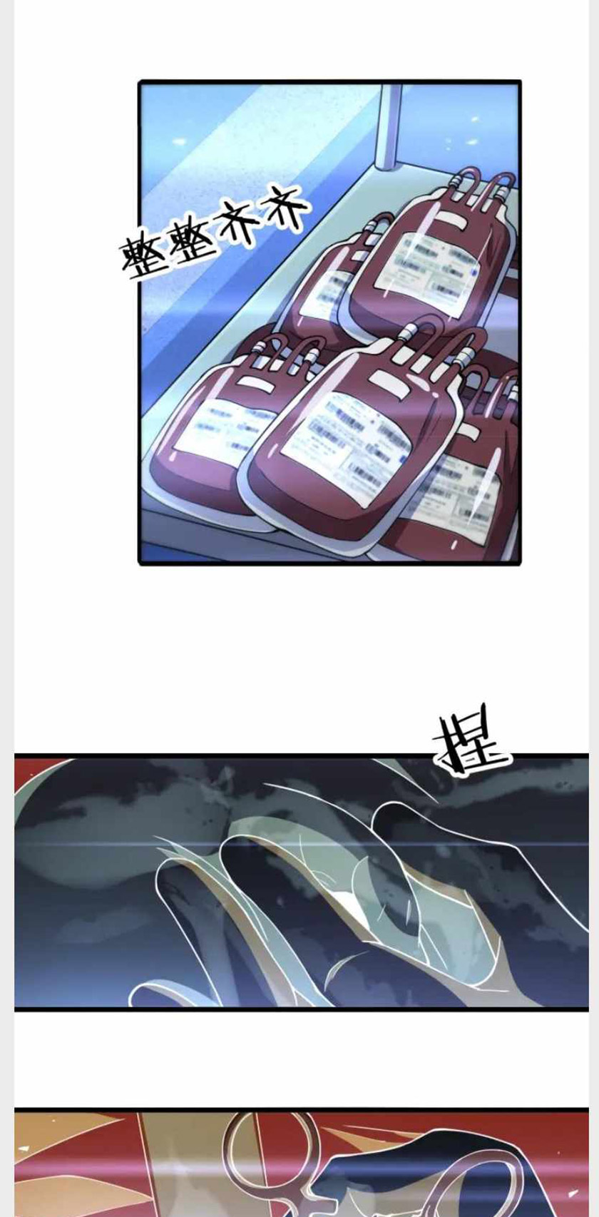 Great Doctor Ling Ran chapter 144 halaman 33