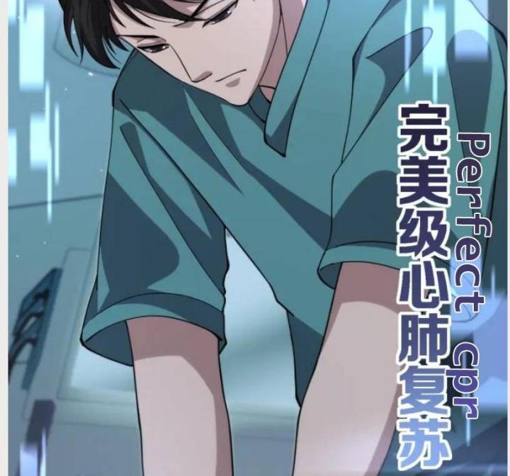 Great Doctor Ling Ran Bab 147 halaman 33