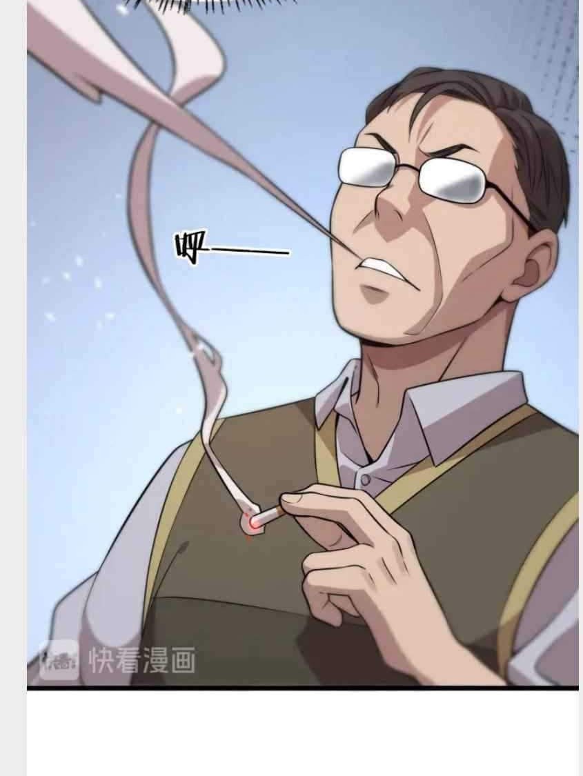 Great Doctor Ling Ran Bab 41 halaman 7