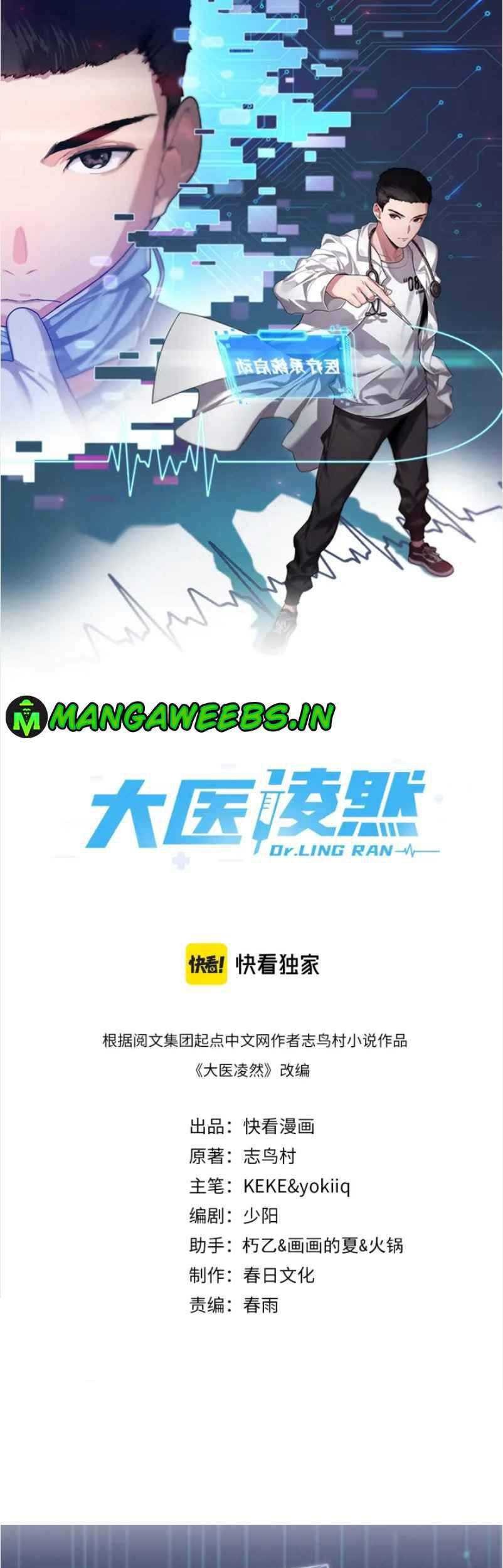 Great Doctor Ling Ran chapter 55 halaman 2