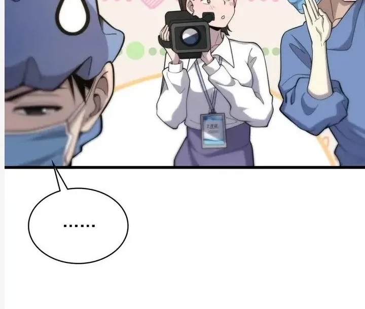 Great Doctor Ling Ran chapter 61 halaman 5