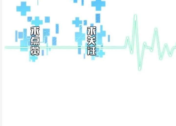 Great Doctor Ling Ran Bab 63 halaman 31