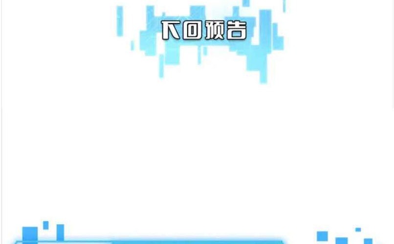 Great Doctor Ling Ran chapter 67 halaman 45