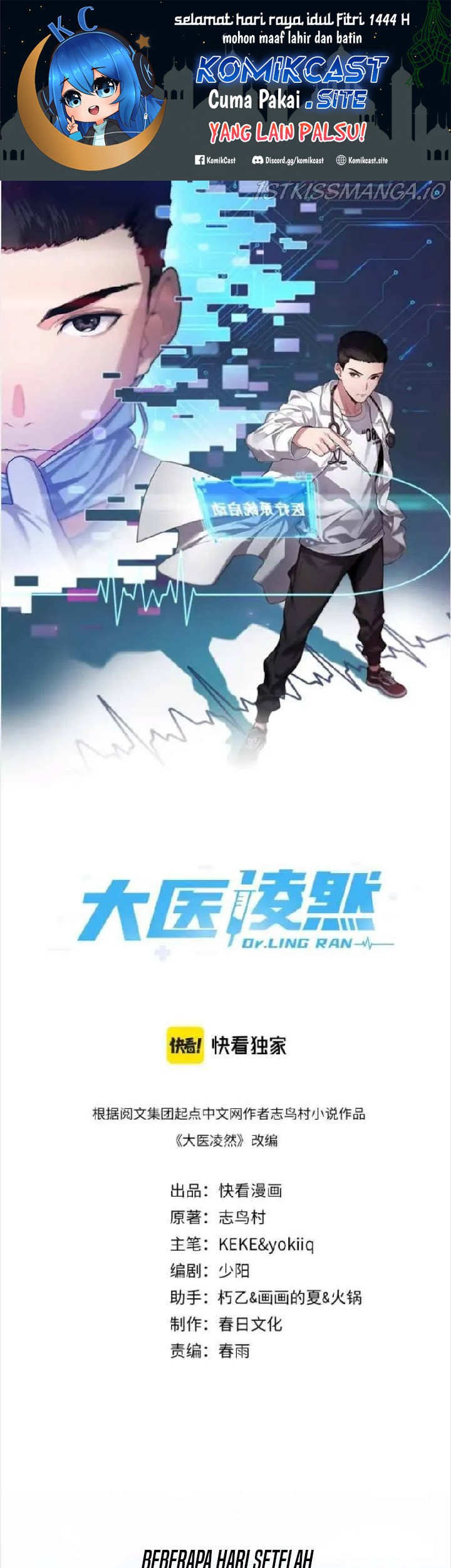 Great Doctor Ling Ran chapter 68 halaman 2