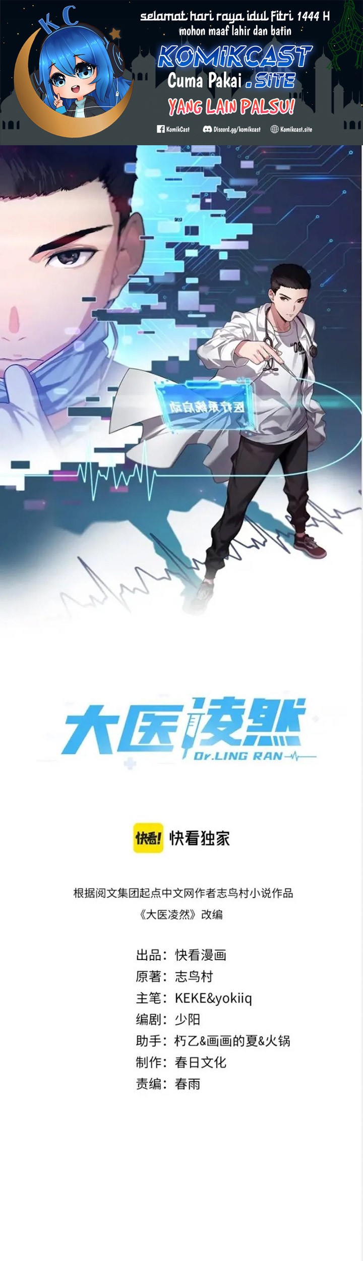 Great Doctor Ling Ran chapter 69 halaman 2