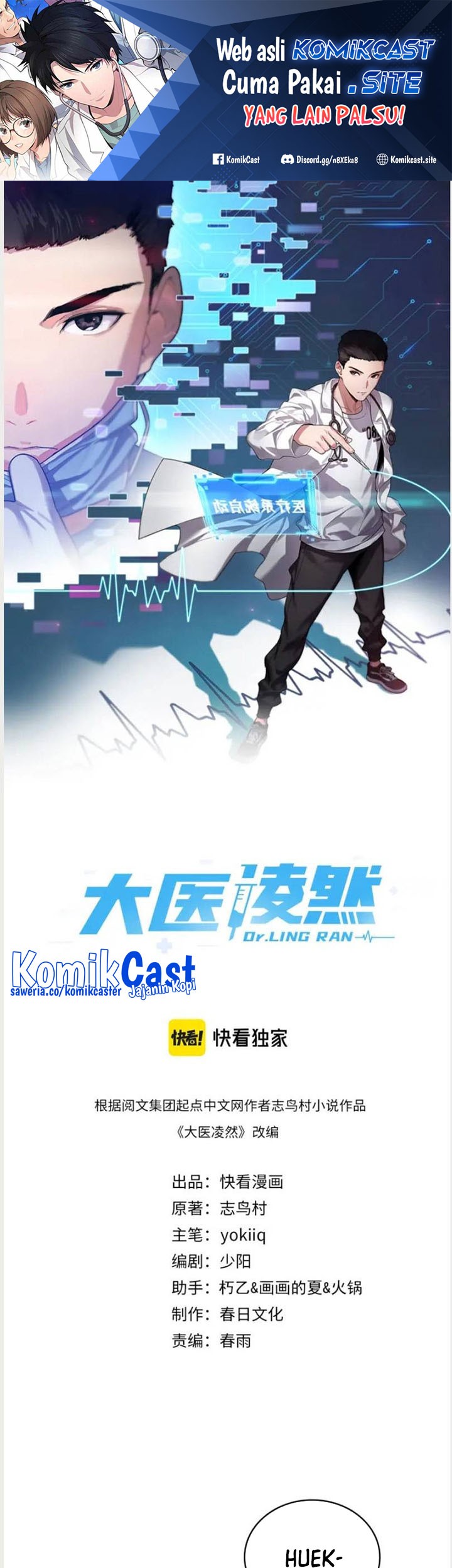 Great Doctor Ling Ran chapter 70 halaman 2
