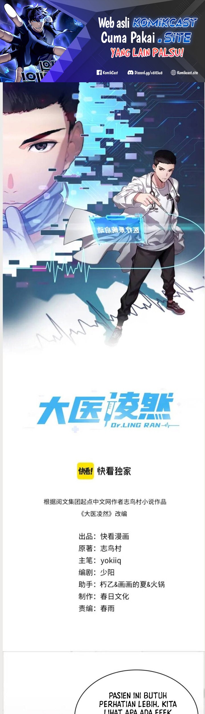 Great Doctor Ling Ran chapter 75 halaman 2