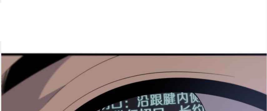 Great Doctor Ling Ran Bab 77 halaman 7