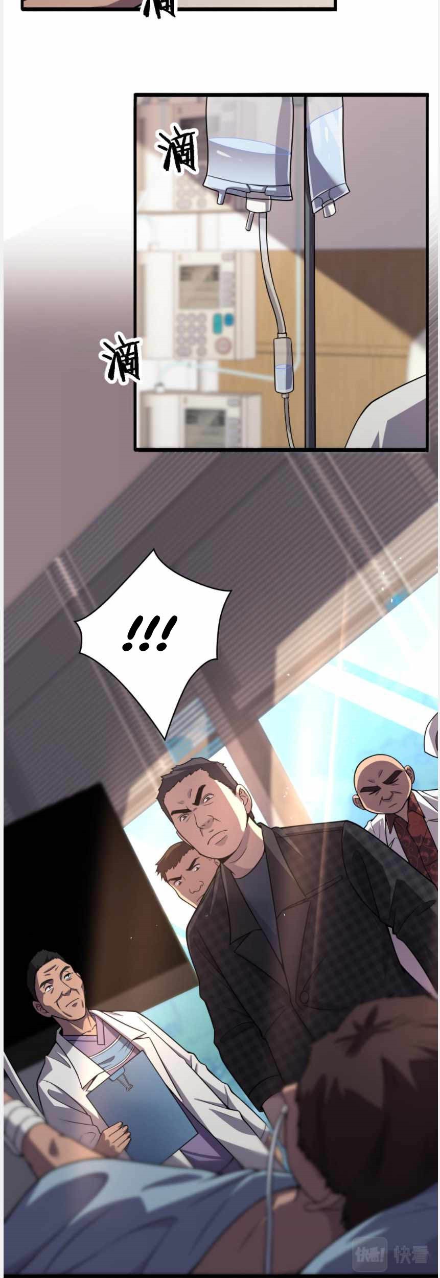 Great Doctor Ling Ran chapter 89 halaman 28