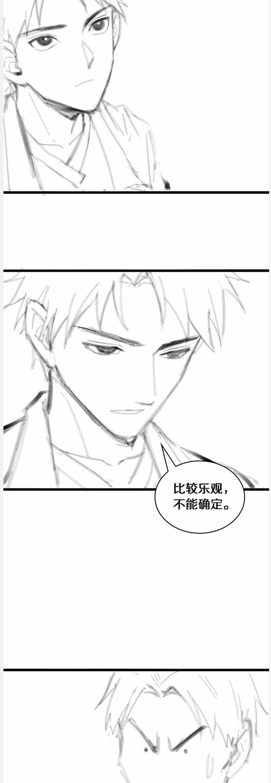 Great Doctor Ling Ran chapter 90 halaman 46