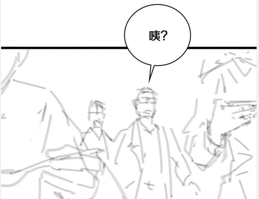 Great Doctor Ling Ran chapter 91 halaman 43
