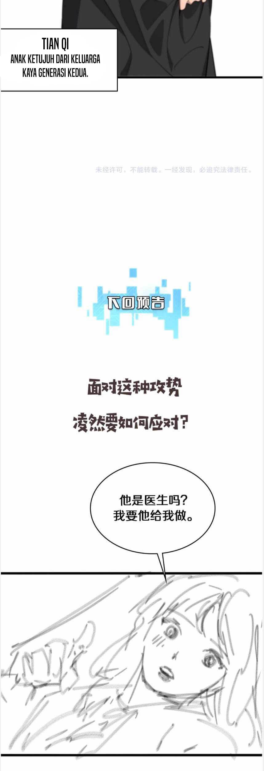 Great Doctor Ling Ran chapter 97 halaman 42