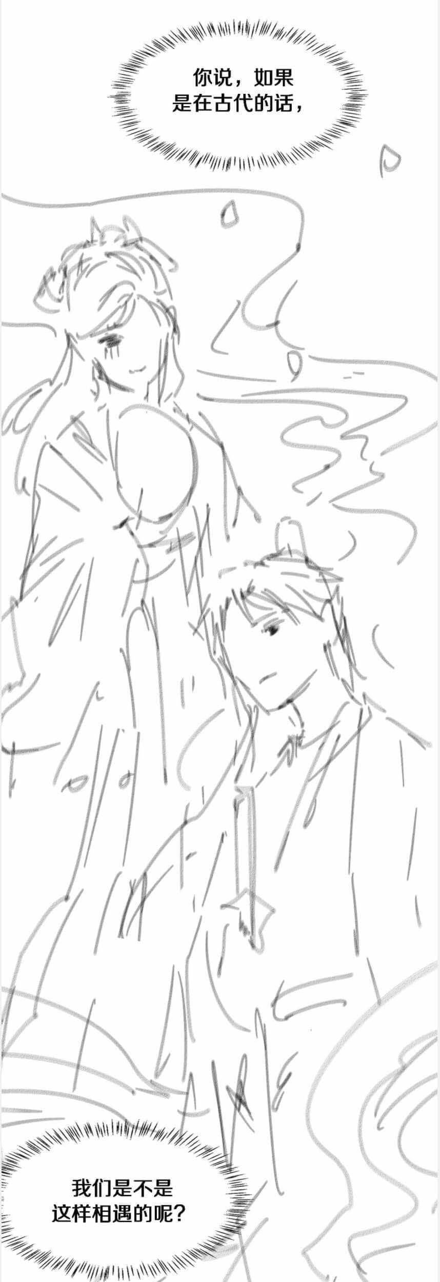 Great Doctor Ling Ran chapter 97 halaman 44