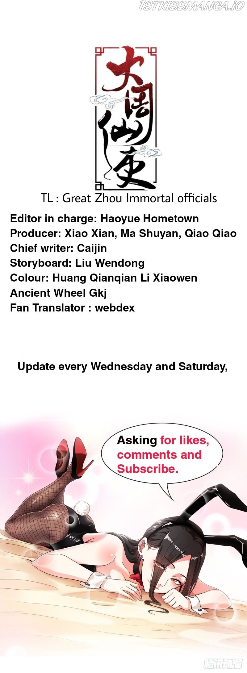 Great Zhou Immortal Officials chapter 08 halaman 17