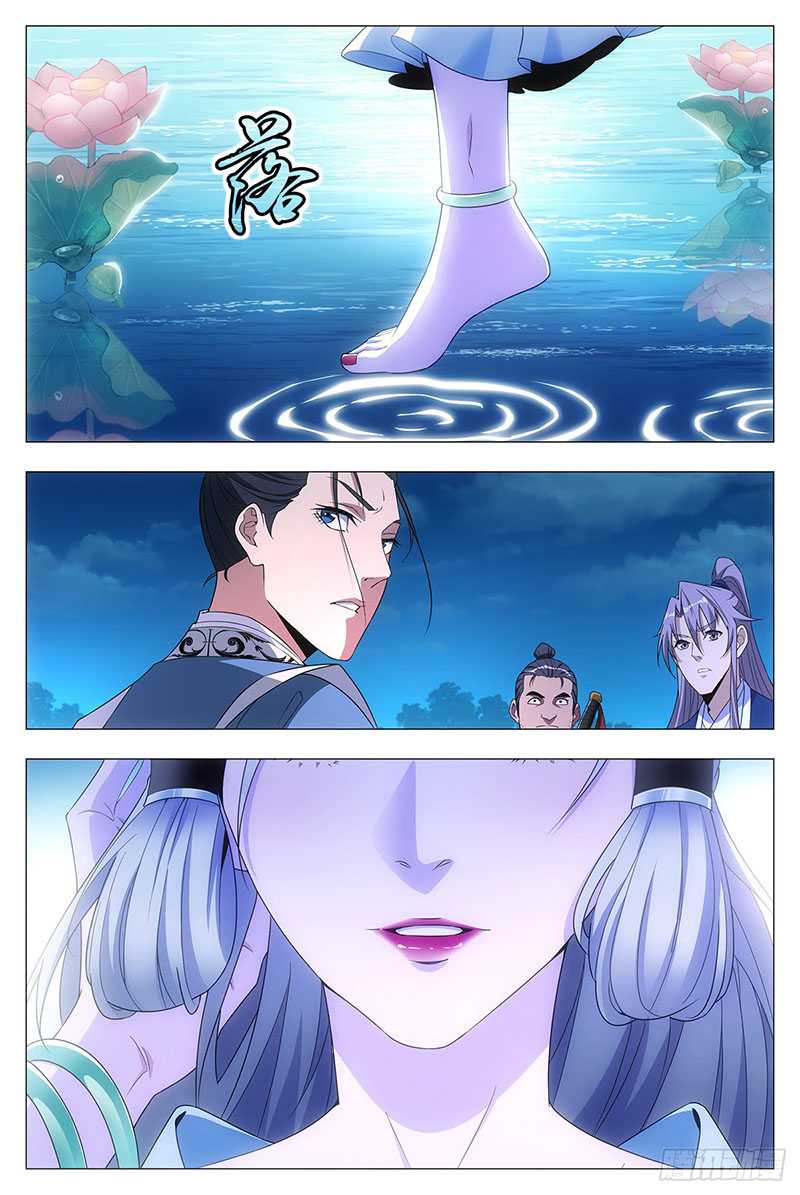 Great Zhou Immortal Officials chapter 21 halaman 22