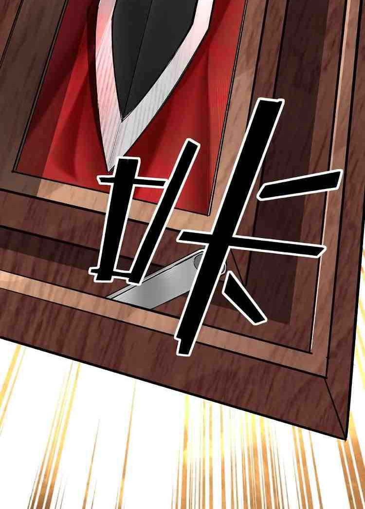 Greatest Boss System chapter 06 halaman 11