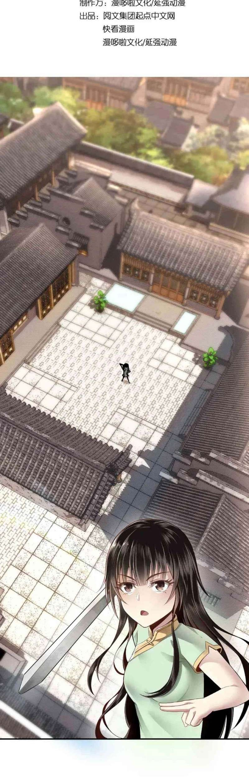 Greatest Boss System chapter 09 halaman 3