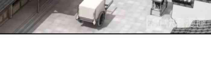 Greatest Boss System chapter 10 halaman 39