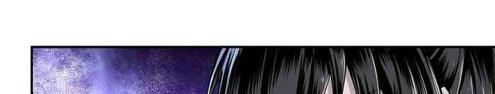 Greatest Boss System chapter 14 halaman 4