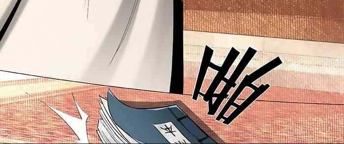 Greatest Boss System chapter 16 halaman 17