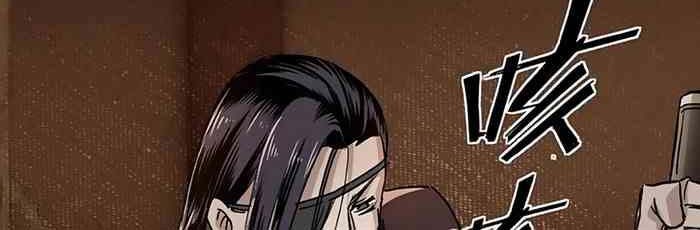 Greatest Boss System chapter 16 halaman 33