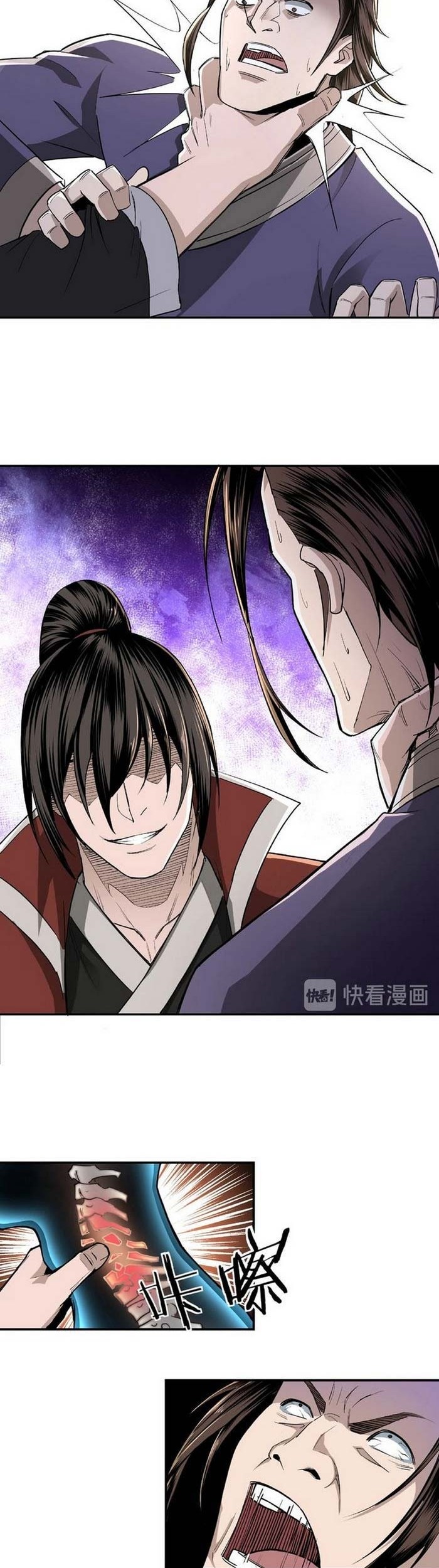 Greatest Boss System chapter 19 halaman 16