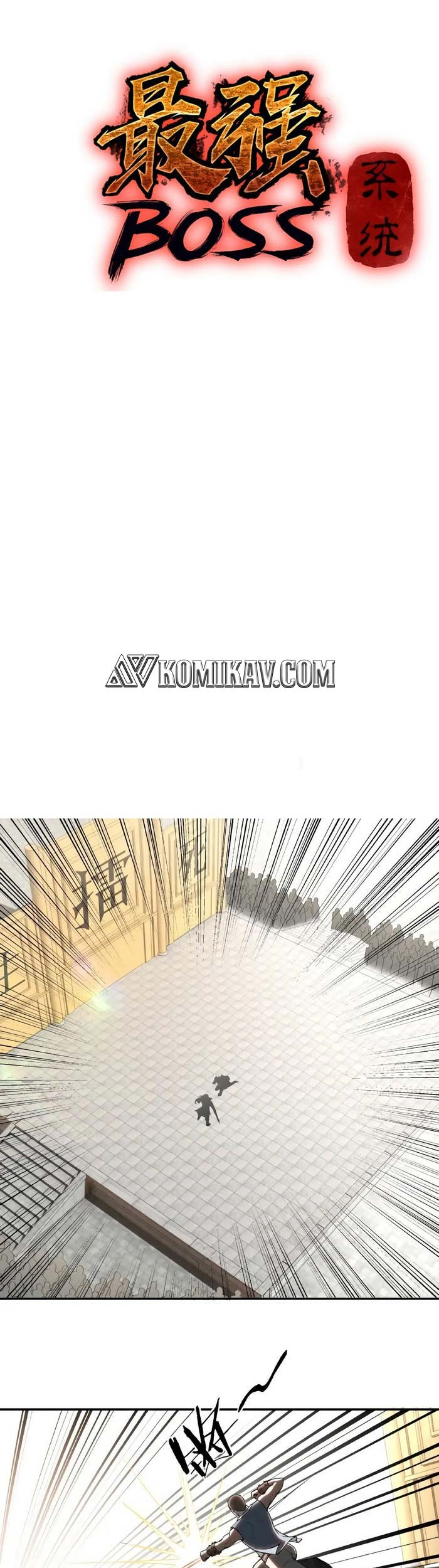 Greatest Boss System chapter 22 halaman 2