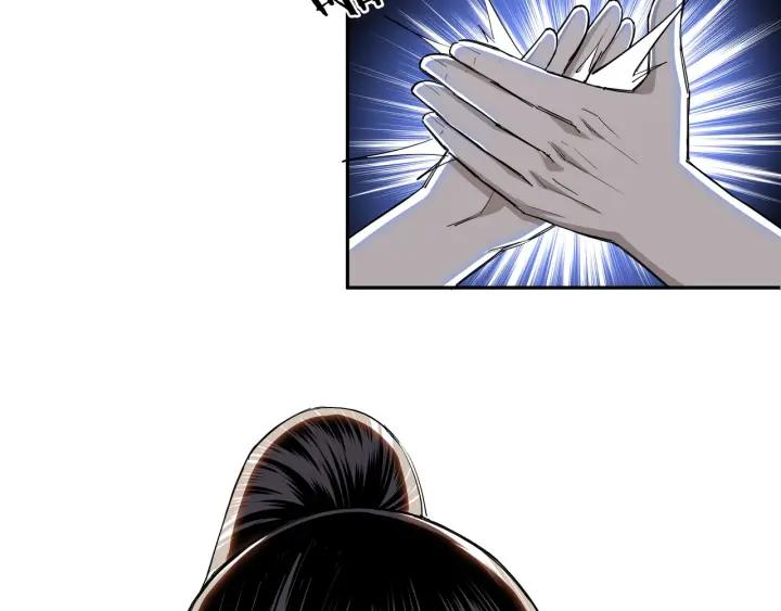 Greatest Boss System chapter 25 halaman 49