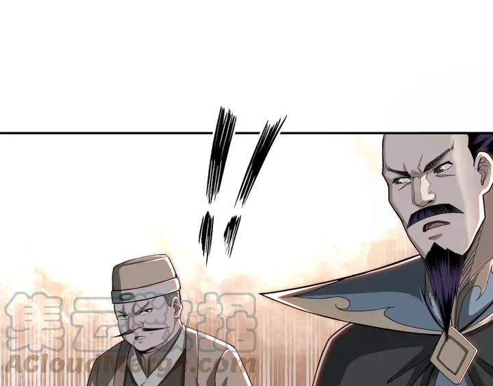 Greatest Boss System chapter 25 halaman 52