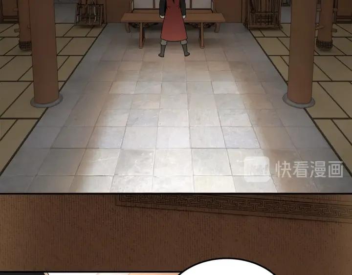 Greatest Boss System chapter 25 halaman 84
