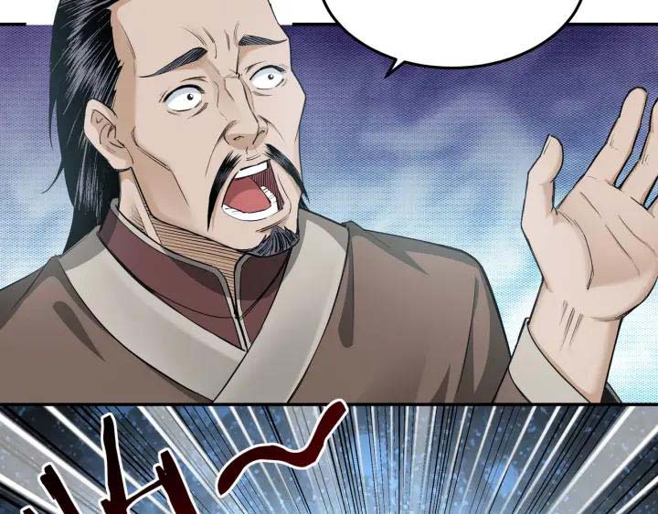 Greatest Boss System chapter 25 halaman 122