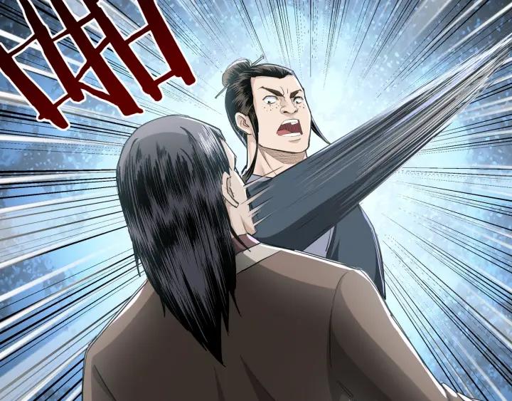 Greatest Boss System chapter 25 halaman 123