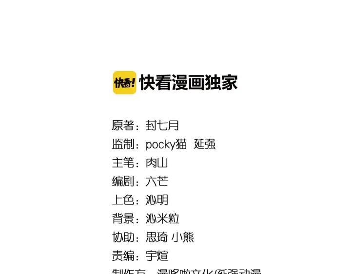Greatest Boss System chapter 26 halaman 5