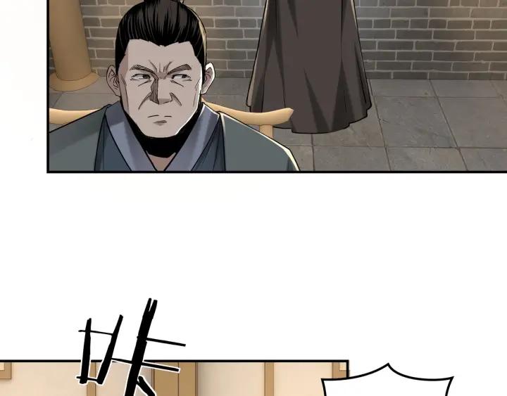 Greatest Boss System chapter 26 halaman 43