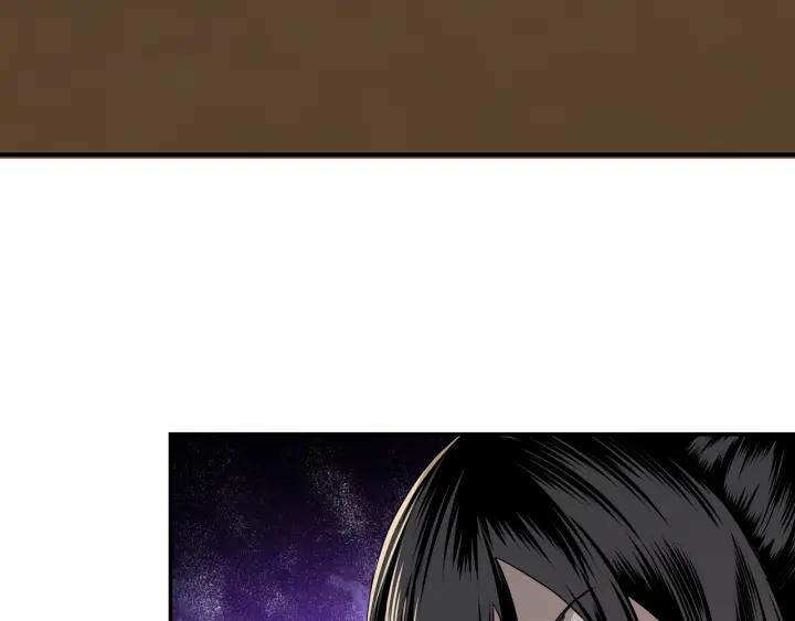 Greatest Boss System chapter 26 halaman 94