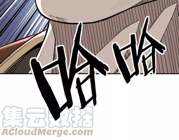 Greatest Boss System chapter 28 halaman 12