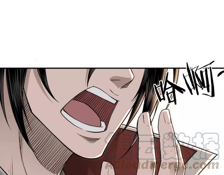 Greatest Boss System chapter 28 halaman 32