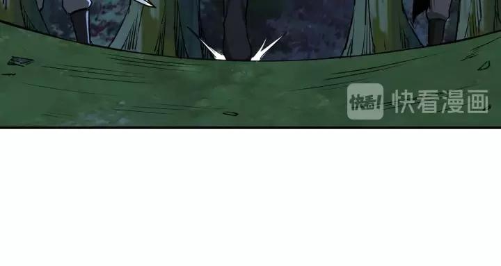 Greatest Boss System chapter 28 halaman 76
