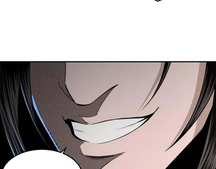 Greatest Boss System chapter 28 halaman 79