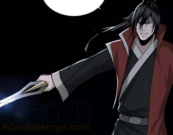 Greatest Boss System chapter 28 halaman 82