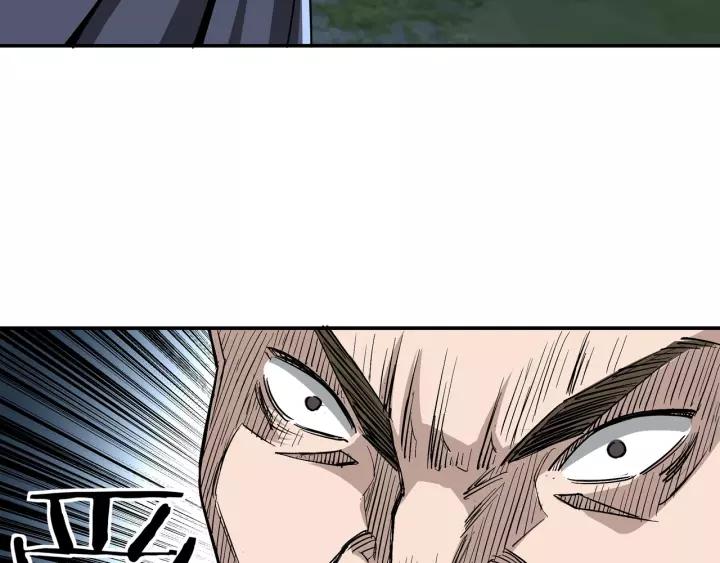 Greatest Boss System chapter 28 halaman 87