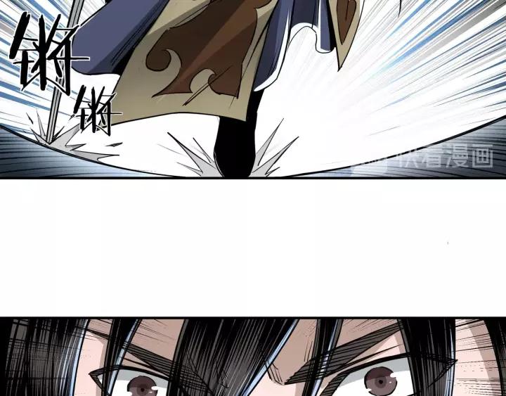 Greatest Boss System chapter 28 halaman 90