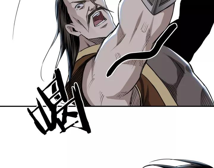 Greatest Boss System chapter 28 halaman 94