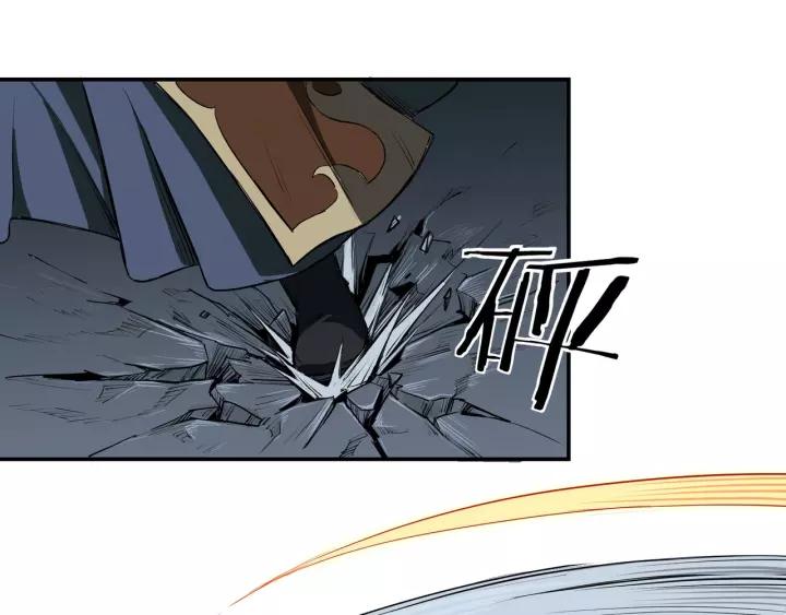 Greatest Boss System chapter 28 halaman 97