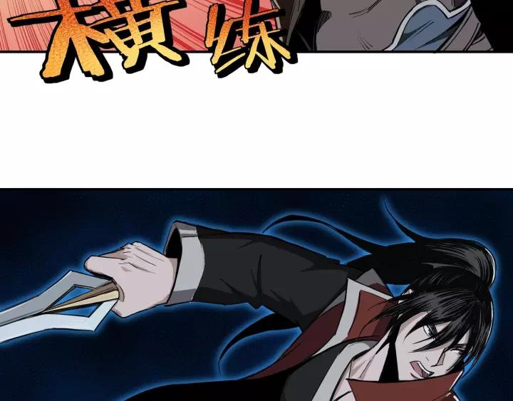 Greatest Boss System chapter 28 halaman 99