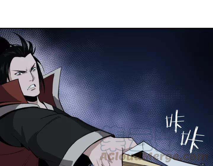 Greatest Boss System chapter 28 halaman 102